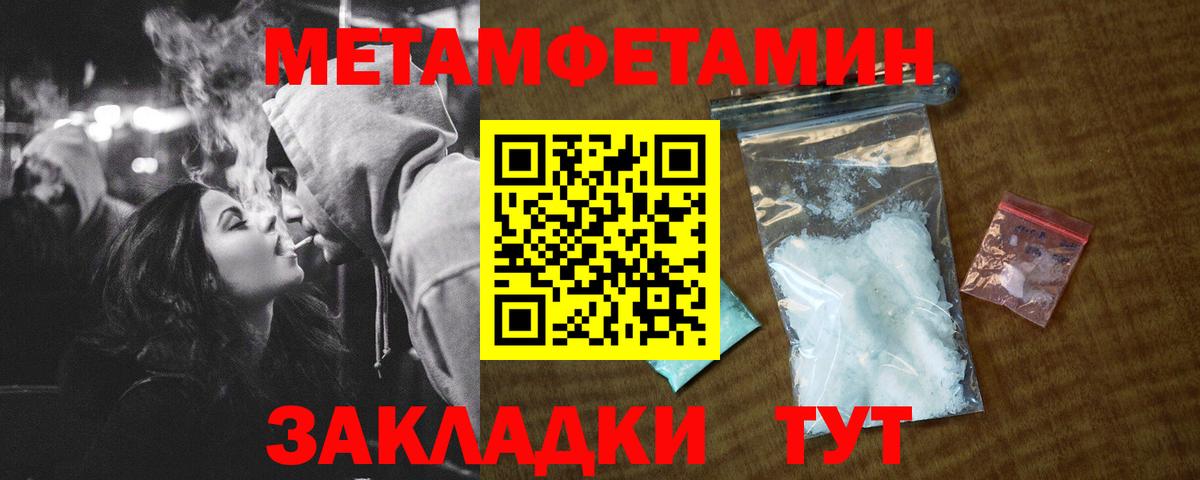АМФЕТАМИН Розовый  Амфетамин  Сланцы  Amphetamine  Вход с VPN 