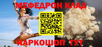 марки nbome Мариинск