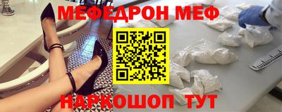 марки nbome Мариинск