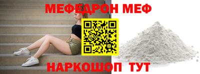 марки nbome Мариинск