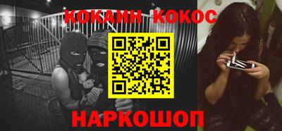 винт Малгобек