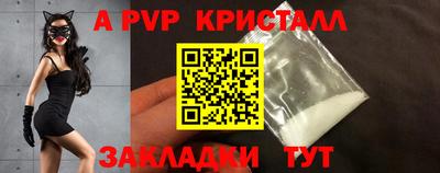 марки nbome Мариинск