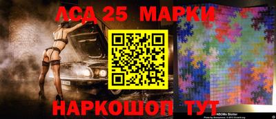 винт Малгобек
