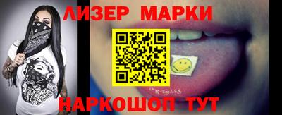 винт Малгобек