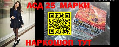 марки nbome Мариинск