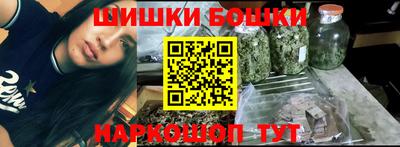 марки nbome Мариинск