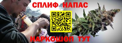 марки nbome Мариинск