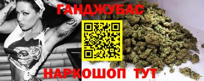 винт Малгобек