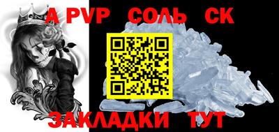 винт Малгобек