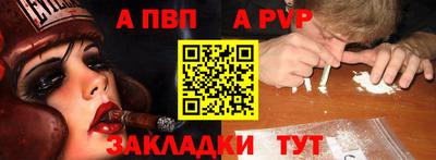 ALPHA-PVP Малоярославец