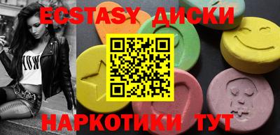 марки nbome Мариинск