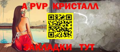 марки nbome Мариинск