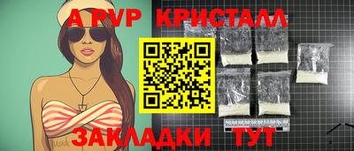винт Малгобек