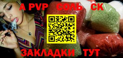 винт Малгобек