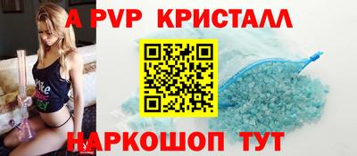 ALPHA-PVP Малоярославец