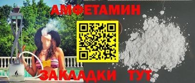 ALPHA-PVP Малоярославец