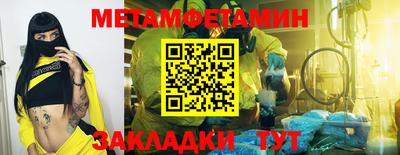 марки nbome Мариинск