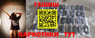 винт Малгобек