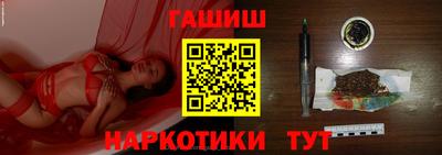винт Малгобек