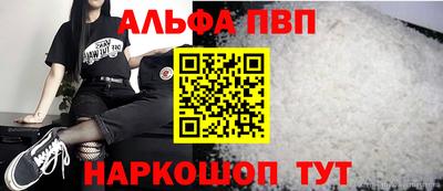 винт Малгобек