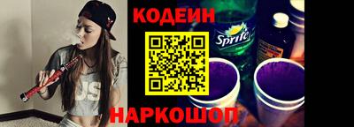 марки nbome Мариинск