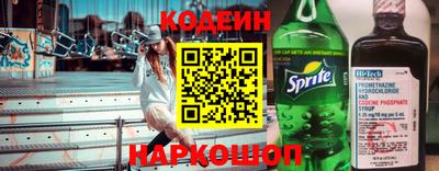 винт Малгобек