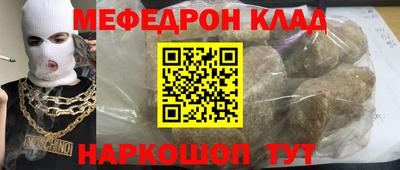 марки nbome Мариинск