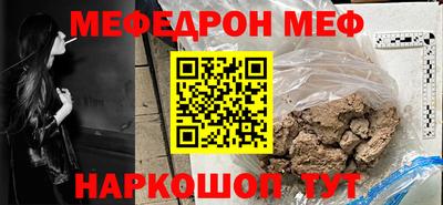 марки nbome Мариинск