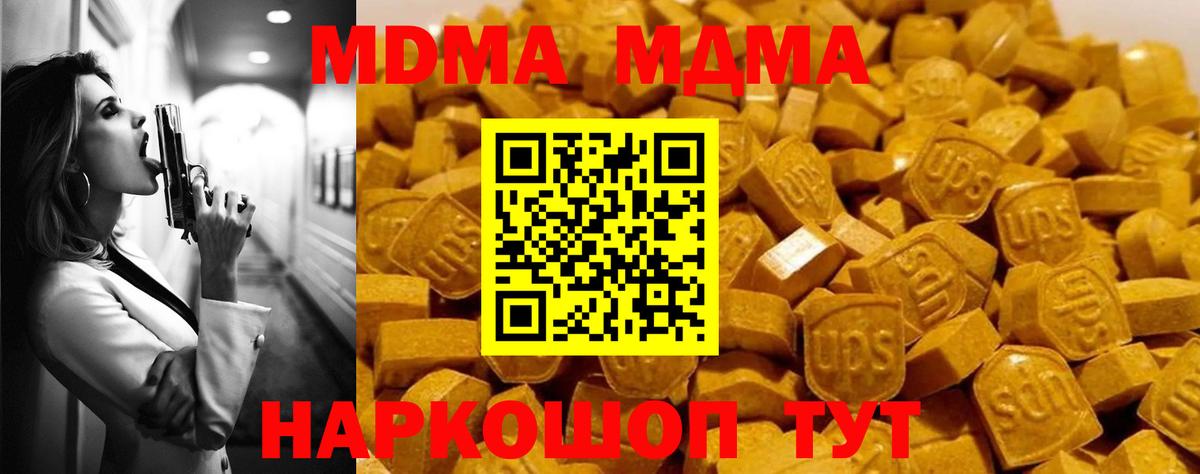 Cocaine Сланцы