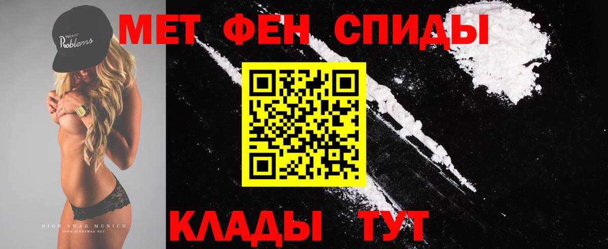 Метамфетамин витя Сланцы