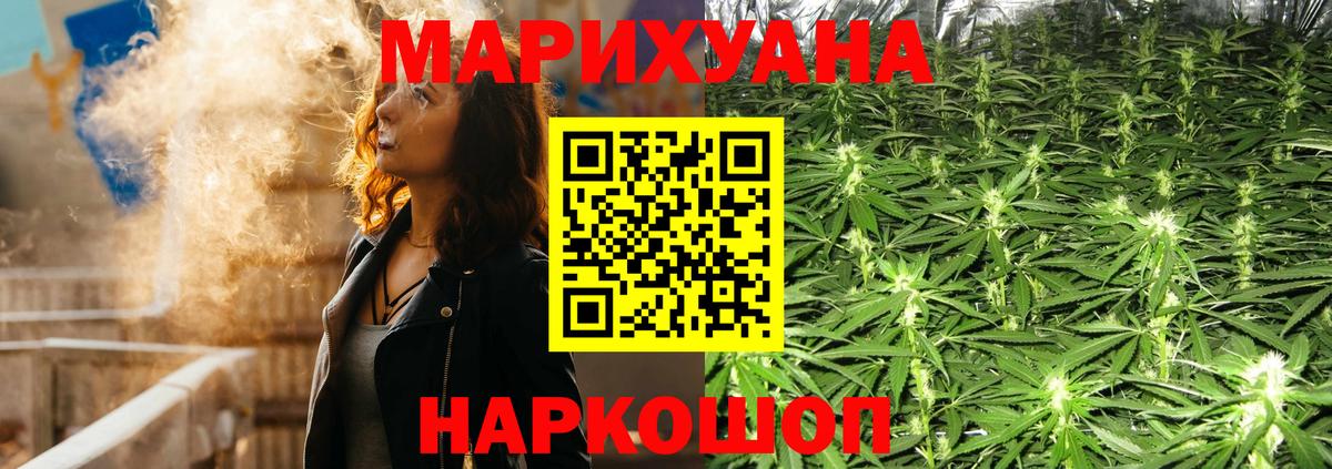 Бошки Шишки Amnesia  Марихуана Amnesia  Вход с VPN  Сланцы 