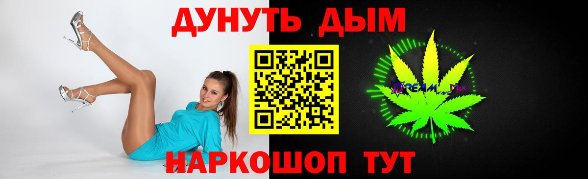 Купить закладку  Сланцы  ГАШИШ  Меф кристаллы  НБОМе  ГАШИШ  Вход с VPN  Кокаин  Каннабис 