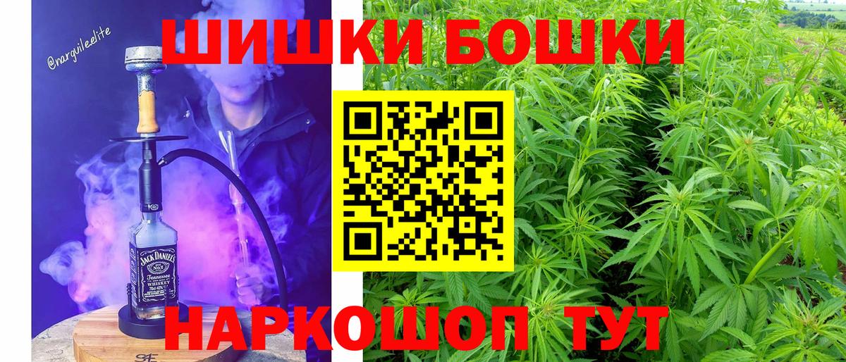 Шишки марихуана семена Сланцы